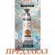 Восковая патина Stamperia Wax Patina KECW06 "Антикварное золото", 40мл